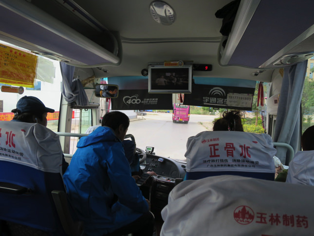 中国バスの旅